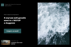 Работа 4145131