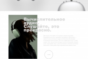 Работа 4145105