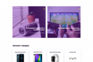 Работа 4145141