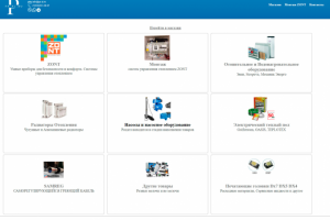 Интернет магазин + сайт-визитка