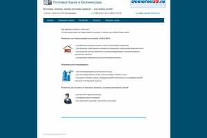 Сайт-визитка компании