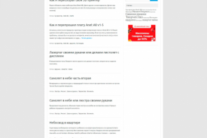 Персональный блог