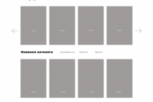 Прототип интернет-магазина детской одежды