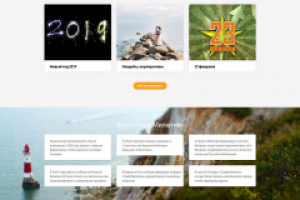 Сайта для форта в окрестностях Санкт-Петербурга