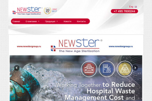 Поставка медицинского оборудования