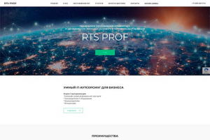 Сайт по IT-аутсорсингу для бизнеса