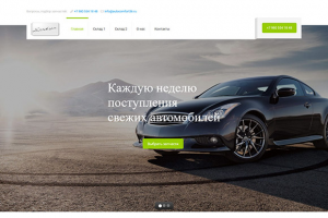 Сайт-каталог автозапчастей