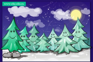 Первая работа 2006г