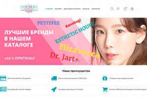 Создание интернет-магазина корейской косметики.