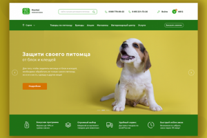 Товары для животных