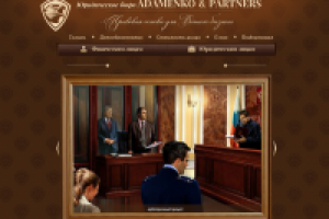 Сайт юридической фирмы. Вёрстка.