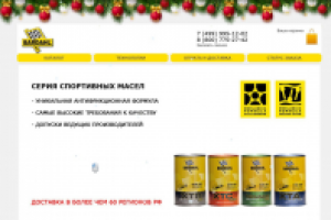 Установка  BITRIX, дизайн, настройка магазина.