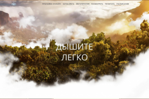 Создание сайта Йога онлайн