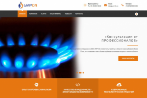 Создание сайта для компании "Управления Инженерных Работ"