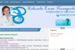 Внесение изменений в дизайн, обновление движка, удаление вирусов