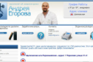 Внесение изменений в дизайн, обновление движка.