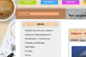 Авторский проект Svetlana-Nova