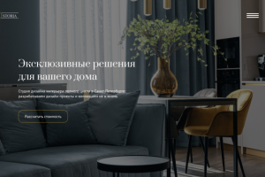 Студия дизайна интерьера