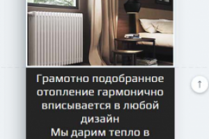 адаптация сайта под мобильник