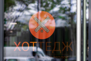 Логотип коттеджного поселка