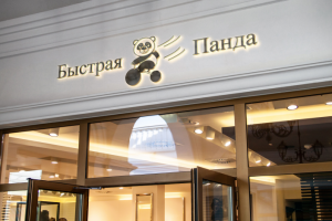 Логотип кафе по доставке СУШИ/РОЛЛОВ