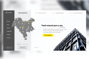 Дизайн сайта для строительной компании KYIVBUILD