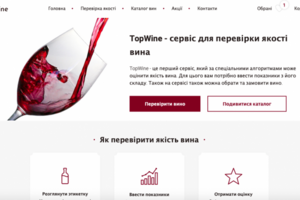 Интернет-магазин