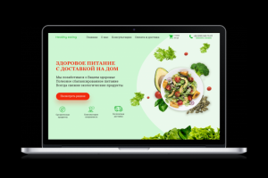 Доставка здорового питания