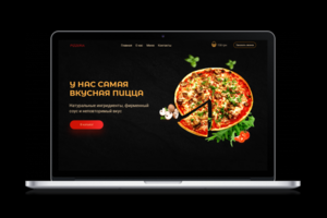 Доставка пиццы