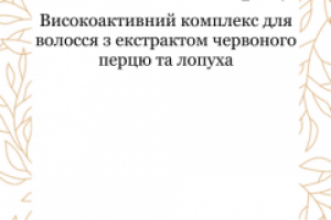 Натуральная косметика CHERish you