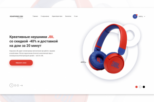 Магазин наушников Headphone