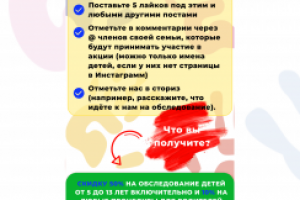 Работа 4131080