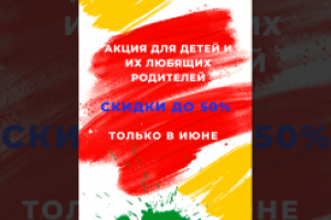 Работа 4131076