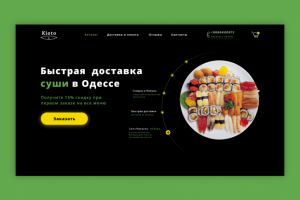 Дизайн веб-сайта для ресторана японской еды "Kioto"