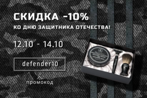Баннер