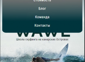 Работа 4087599