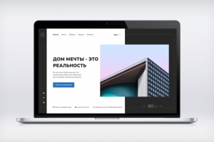 Многостраничный сайт строительной компании House