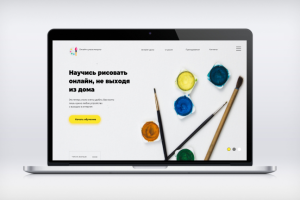 Баннер для онлайн школы