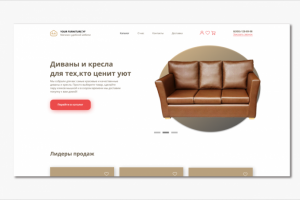 Работа 4066651