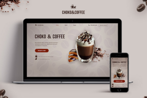 Landing Page для кофейни