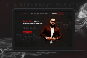 Landing page для барбершопа