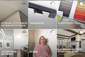 Раскладка 3