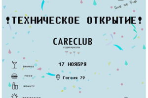 Баннер в Инстаграм