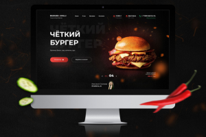 Разработка дизайна Интернет-магазина для Ресторана Burger.Chilli
