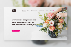 Букет Конфет – мастерская букетов