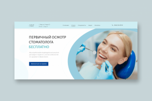 Profident – стоматологическая клиника
