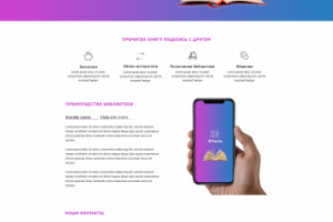 Работа 3831972