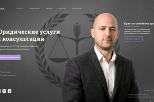 Работа 4124576