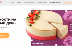 Работа 4125016