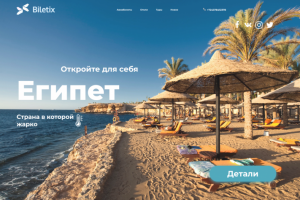 Работа 4125015